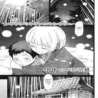 Gekkeisyou