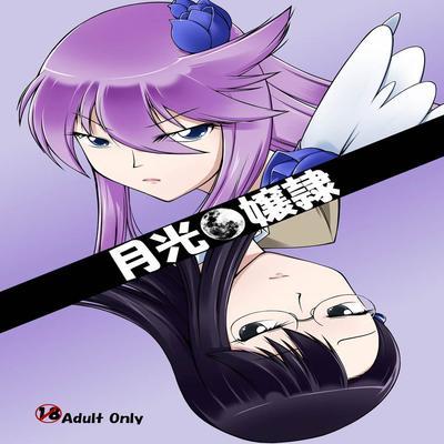 Gekkou Jourei