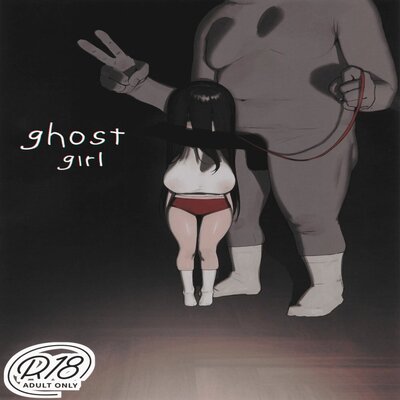 Ghost Girl (shiki)
