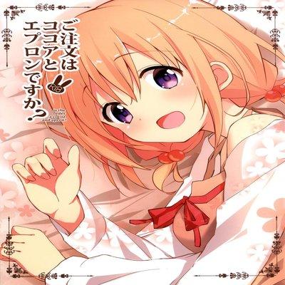 Gochuumon Wa Kokoa To Apron Desu Ka?