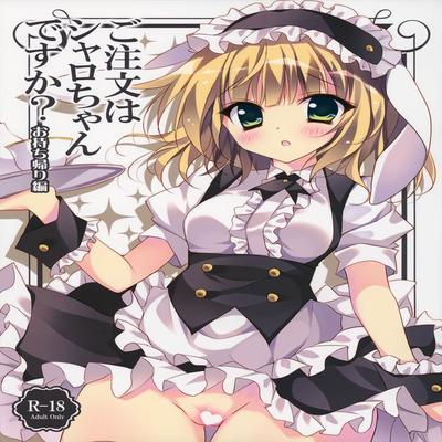 Gochuumon Wa Sharo-chan Desu Ka Omochi Kaeri Hen