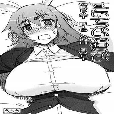 Great, Big, And Soft