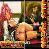 Guilty Gear Dj - Chaos Step