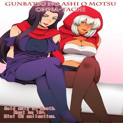 Gunbatsu No Ashi O Motsu Onna-tachi