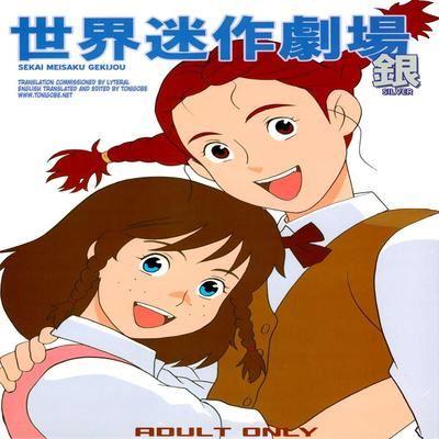 Hatch & Zukki No Meisaku Gekijou