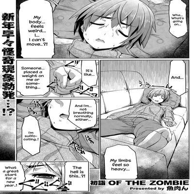 Hatsumode Of The Zombie