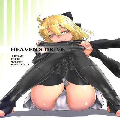 Heaven's Drive