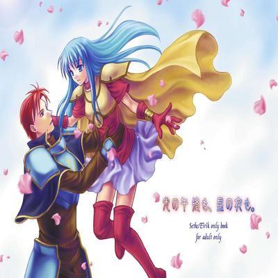 Hikari No Gogo Mo, Hoshi No Yoru Mo