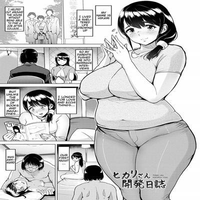 Hikari-san's Development Diary