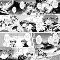 His Class Change To Girlfriend