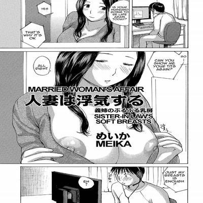 Hitozuma Wa Uwaki Suru