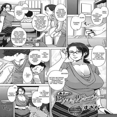 Home Sexual Teacher