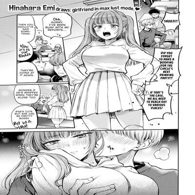 Horny <=> Switch