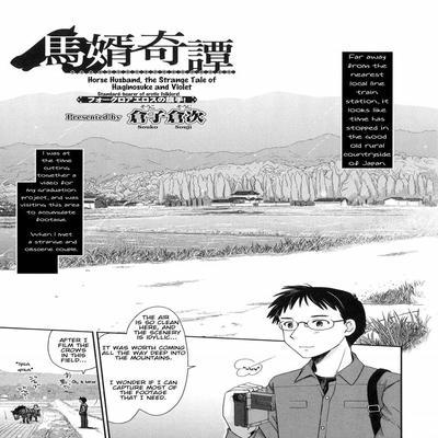 Horse Husband, The Strange Tale Of Haginosuke And Violet