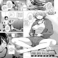 Hypotism Dvd ~ Case About An Elder Sister And A Younger Brother ~