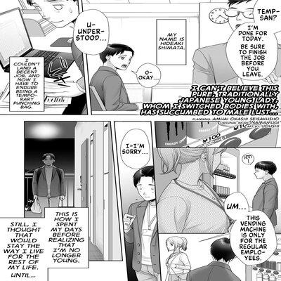 I Can't Believe This Pure, Traditionally Japanese Young Lady, Whom I Switched Bodies With, Has Succumbed To Male Lust manga cover