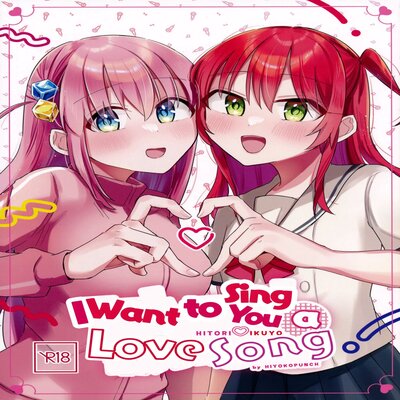 I Want To Sing You A Love Song