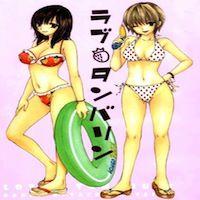 Ichigo 100 Dj - Love Tamborine