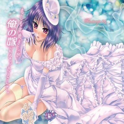 If Iku-san Became My Wife