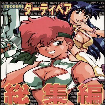 Imasara Collection