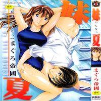 Imonatsu