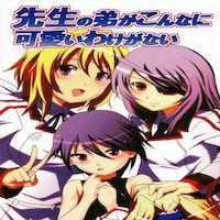Infinite Stratos Dj - The Little Brother Of My Teacher Can't Be This Cute [ecchi]