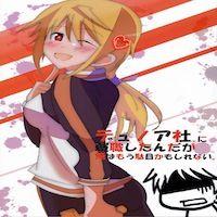 Infinite Stratos Dj - While I Get Employed At The Dunois Company (name Subject To Change), I'm Probably Useless Now [ecchi]