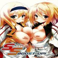 Is Dj - Ss Boost Up! - Shitaikara Suru Boost Up