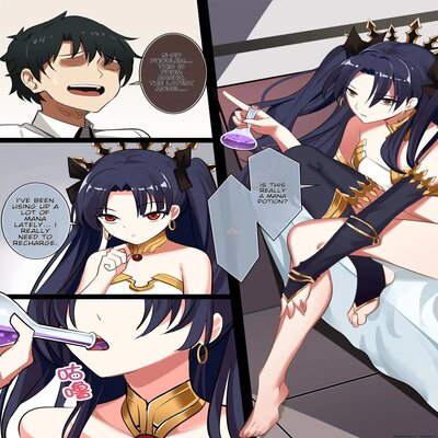 Ishtar