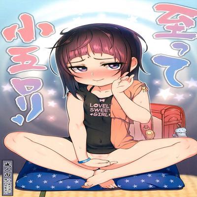 Itatte Shou Go Loli!