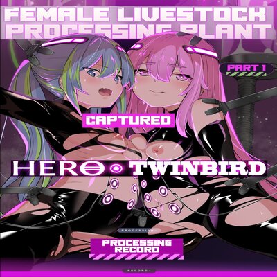 Jo Chiku Kako Plant Torawareta Hero Twin-bird Kako Kiroku