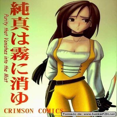 Junshin Wa Tsuyu Ni Kiyu