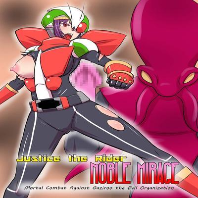 Justice The Rider: Noble Mirage
