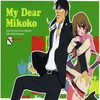 Kaiji Dj - My Dear Mikoko