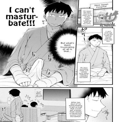 Kangofu-san Ni Kintama Sakusei Saremashita