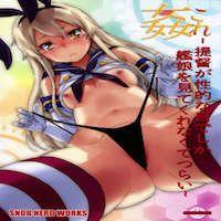 Kantai Collection Dj - Kancolle ～the Admiral Only Ever Looks At The Warship Girls With Lustful Eyes～