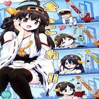 Kantai Collection Dj - Kin Kore!!