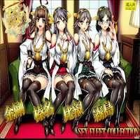 Kantai Collection Dj - Sex Fleet Collection