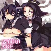 Kantai Collection Dj - Tentatsutaage