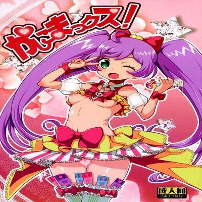 Kashikomax