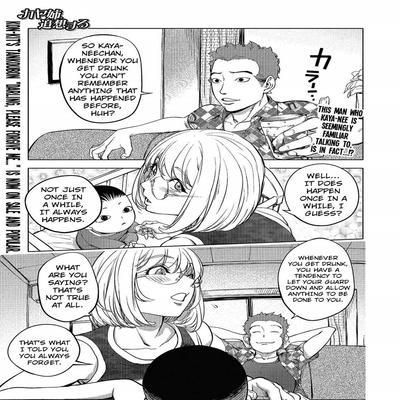 Kaya-nee's Recollection