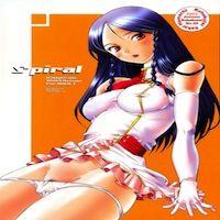 Kiddy Grade Dj - Spiral