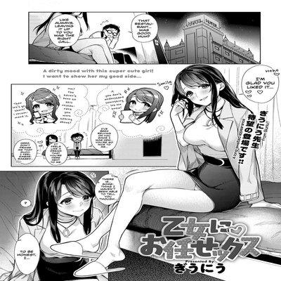 Leave "it" To Miss Otome
