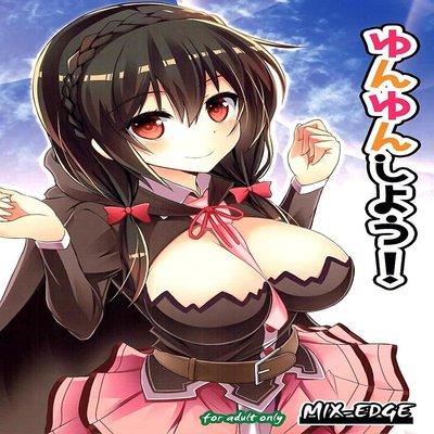 Let's Yunyun!
