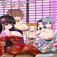 Loli Kyonyuu No Sato De Shinu Made Shiboritorareru