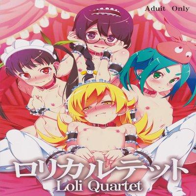 Loli Quartet (tanabe Kyou)