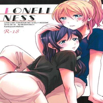 Loneliness