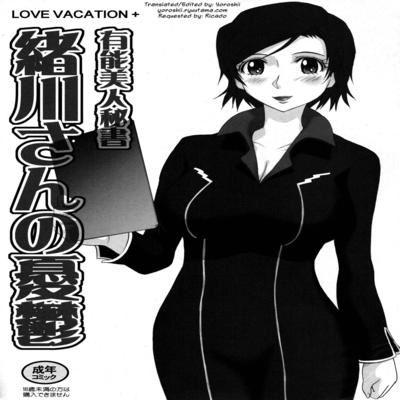 Love Vacation+ Yuunou Bijin Hisho Ogawa-san No Yuuutsu