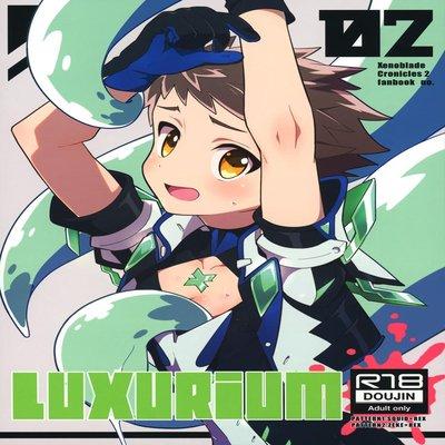 Luxurium [yaoi]