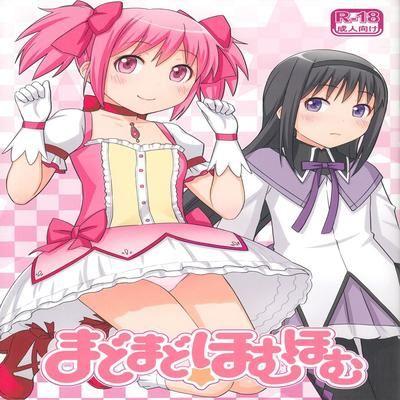Madomado Homuhomu